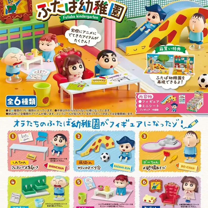 Anime Action Figure Blind Box - Crayon Shinchan: Caja Sorpresa de Accesorios