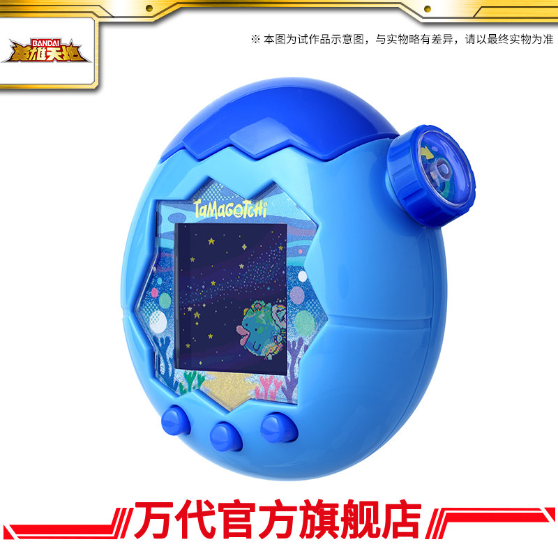 Bandai Tamagotchi, mascota vir - Tamagotchi Electronic Pet Virtual reseña y precio