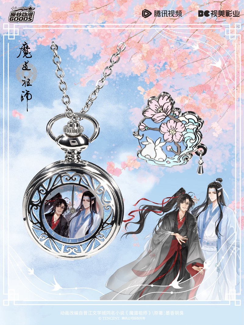 Mdzs Acg Goods El Reloj Indoma - Anime Action Figure Blind Box reseña y precio