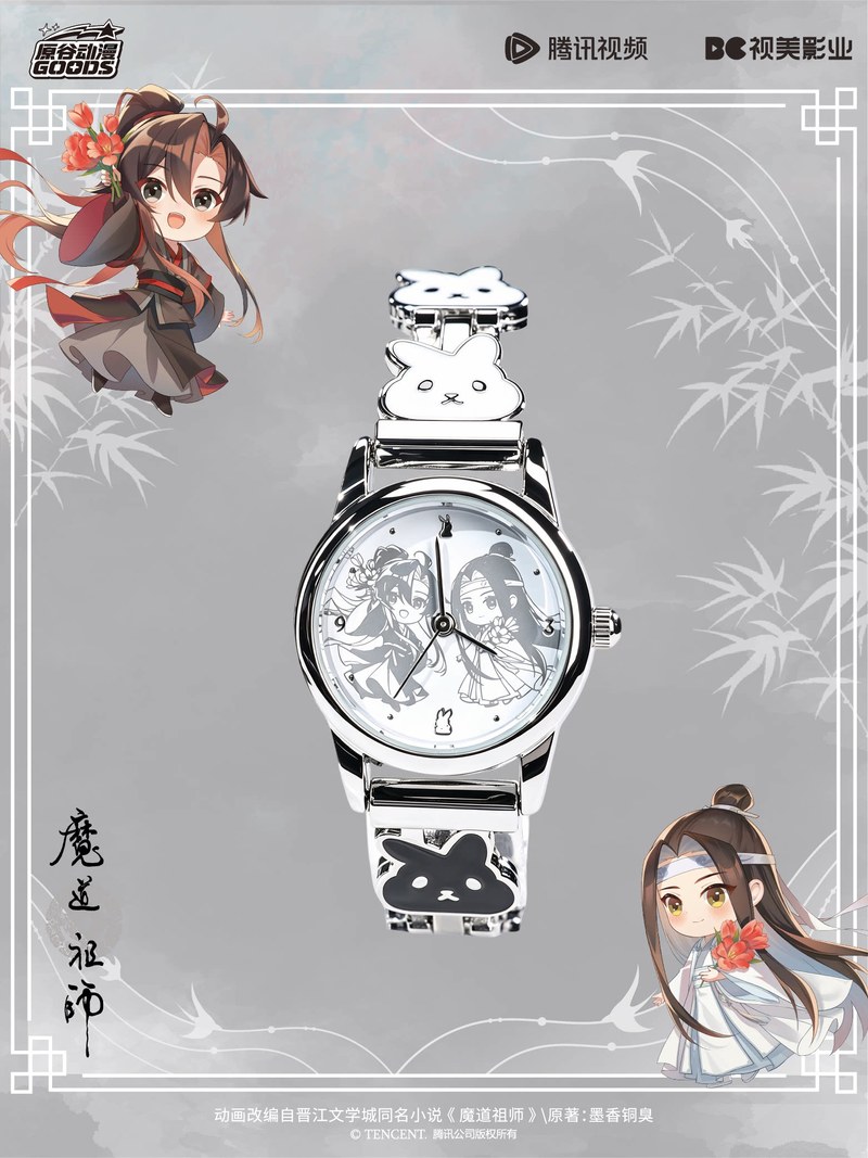 Mdzs Acg Goods El Reloj Indoma - Anime Action Figure Blind Box reseña y precio