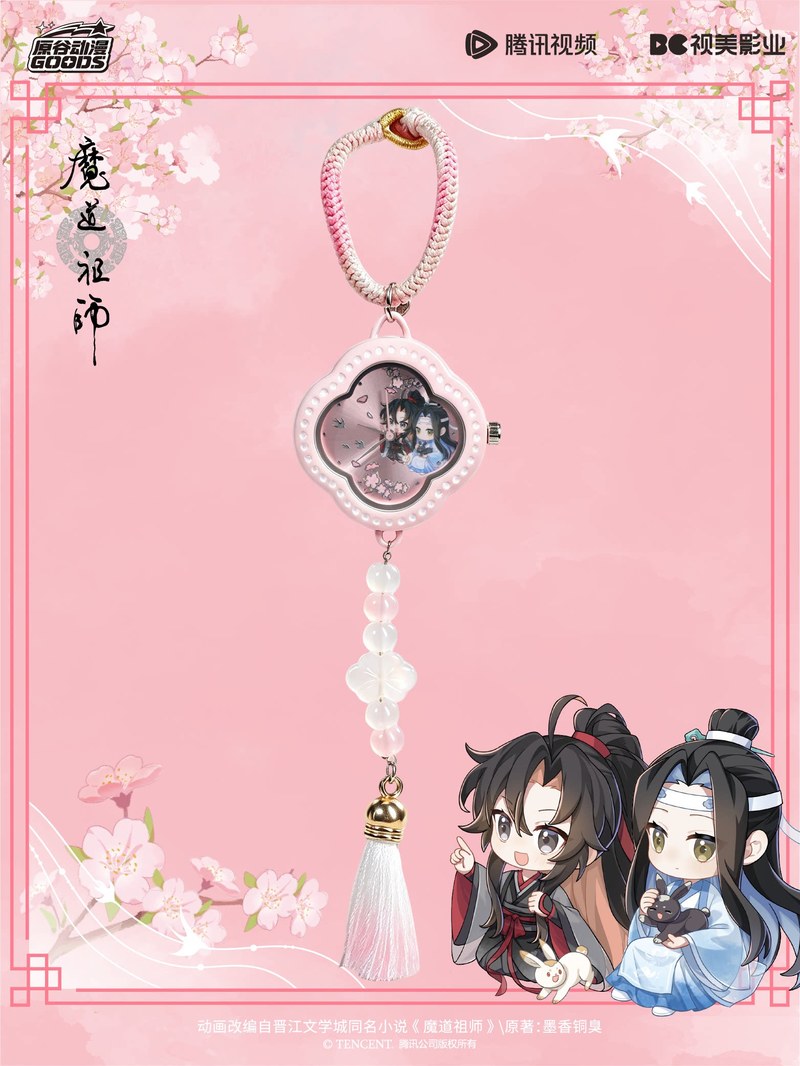 Mdzs Acg Goods El Reloj Indoma - Anime Action Figure Blind Box reseña y precio