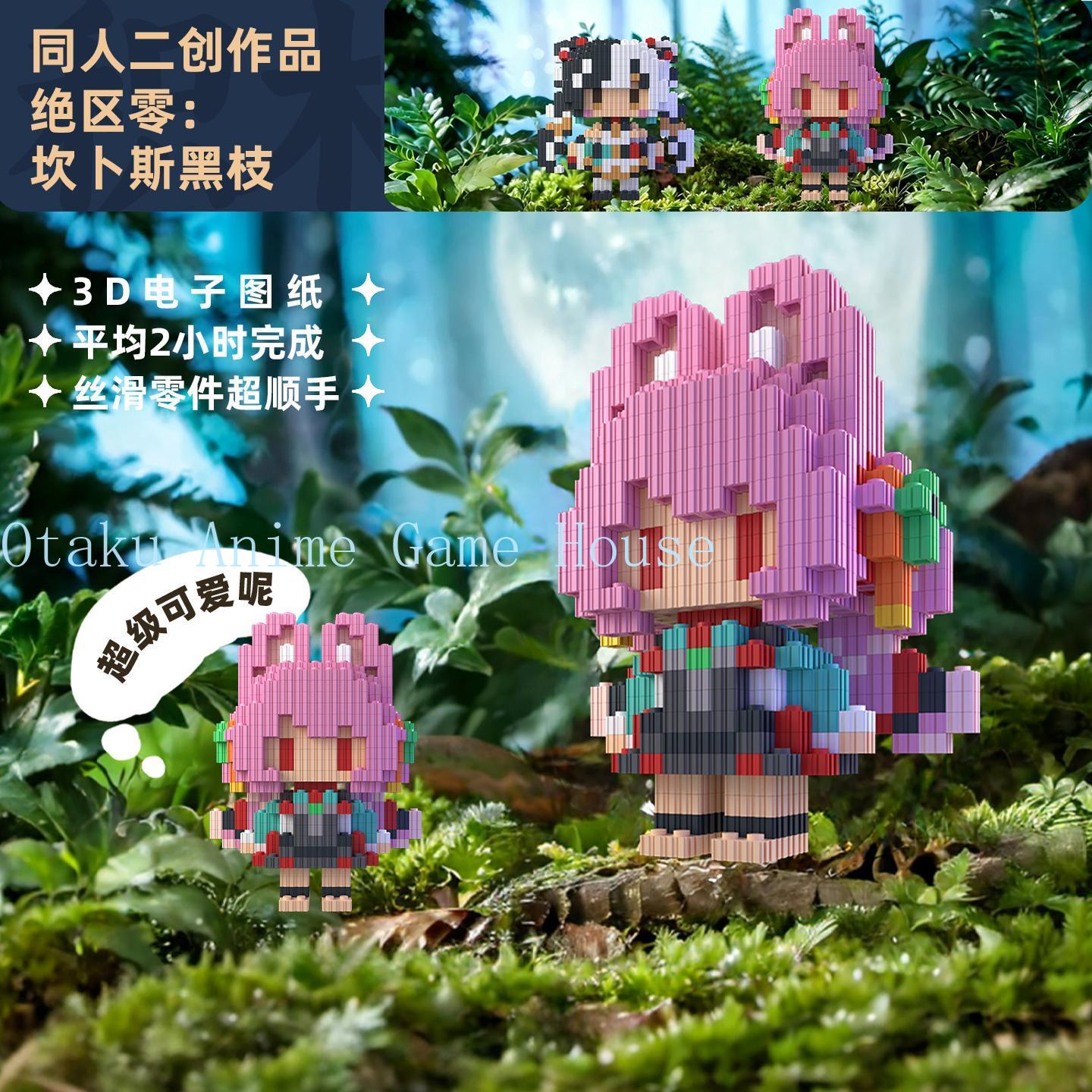 Zenless Zone Zero Zhao Dialyn, - Building Blocks reseña y precio